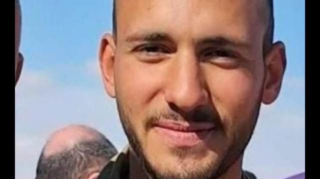 סמ"ש נטע יצחק כהנא (צילום: דוברות המשטרה)