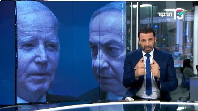 המקור (צילום: צילום מסך רשת 13)