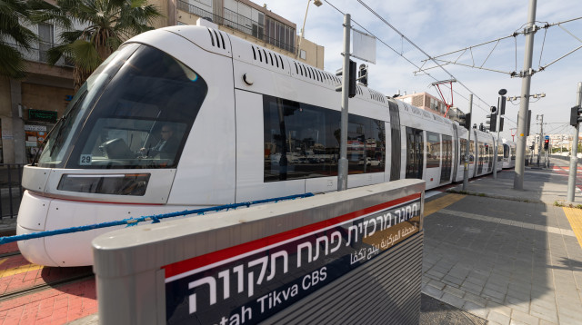 תחנה רכבת בפתח תקווה (צילום: דוברות העירייה)