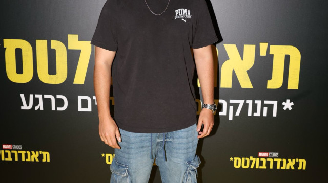 מתן פרץ, הפרימיירה לסרט ״תאנדרבולטס" (צילום: אור גפן)