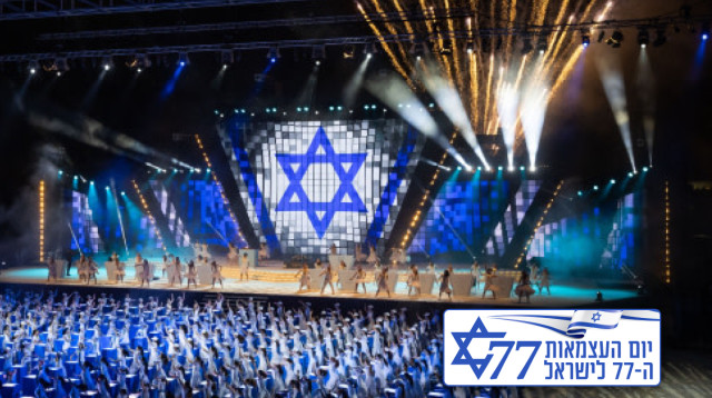 טקס המשואות ביום העצמאות (צילום: יונתן זינדל פלאש 90)