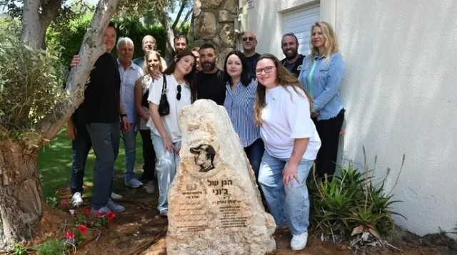  (צילום: מכון וינגייט)