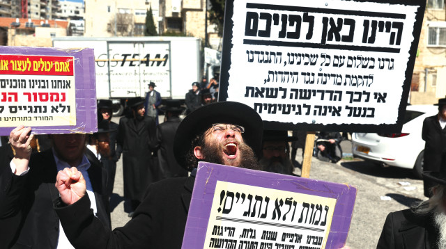 הפגנת חרדים מול לשכת הגיוס בירושלים, השנה (צילום: רויטרס)