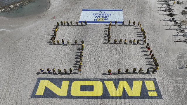 מפגן מחאה בקיסריה להחזרת החטופים (צילום:  אביב אטלס)