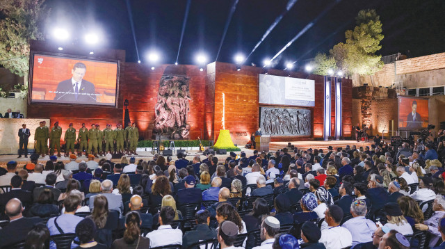 טקס יום השואה ביד ושם (צילום: חיים גולדברג פלאש 90)