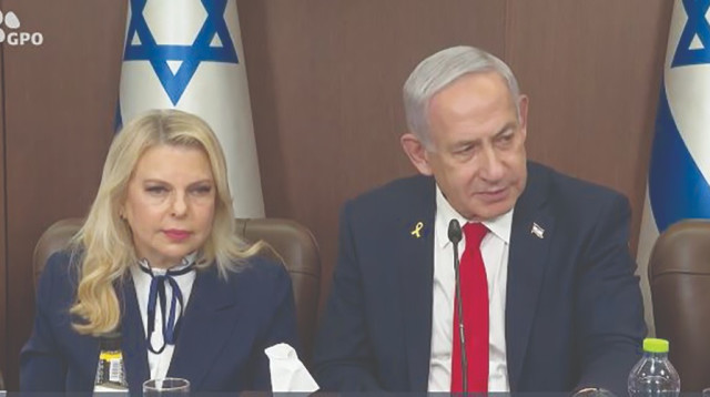 בנימין נתניהו ושרה נתניהו (צילום: צילום מסך לע"מ)