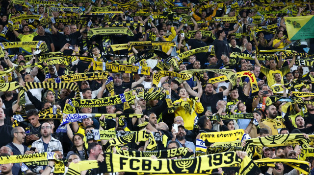 אוהדי בית"ר ירושלים (צילום: דני מרון)