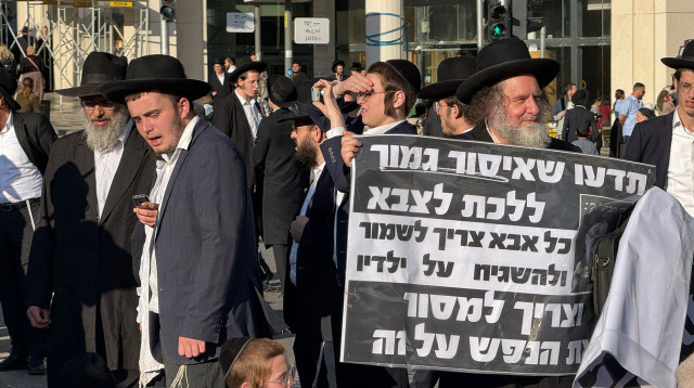 הפגנות נגד חוק הגיוס בירושלים (צילום: דוברות המשטרה)