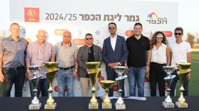 ליגת הכפר (צילום: אתר רשמי, מנהלת הליגות לכדורגל)