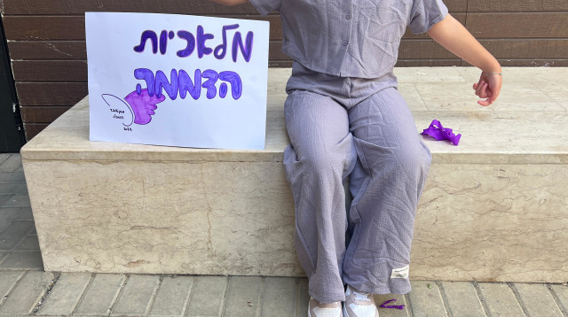 נועה - מציירת עם העיניים והנשמה (צילום: באדיבות המשפחה)