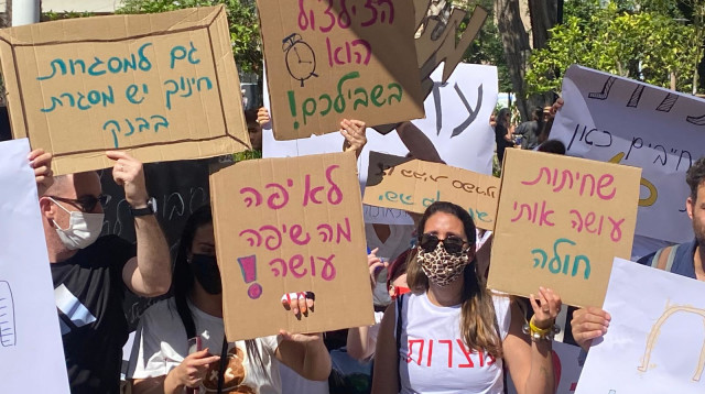 מחאת המורים (צילום: אבשלום ששוני)
