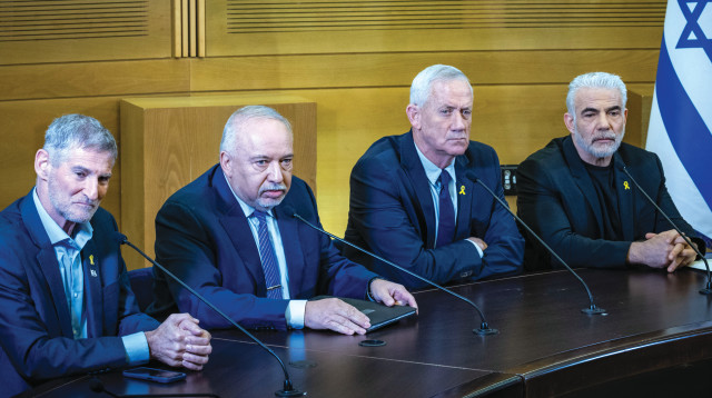 יאיר לפיד, בני גנץ, אביגדור ליברמן ויאיר גולן במסיבת עיתונאים בשנה שעברה  (צילום: יונתן זינדל, פלאש 90)