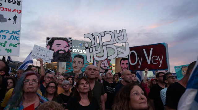 הפגנה נגד הממשלה בכיכר הבימה (צילום: אבשלום ששוני)