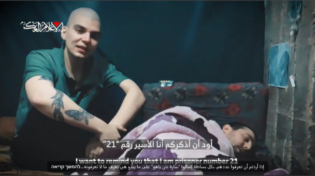 אות חיים מאלקנה בוחבוט ויוסף חיים אוחנה (צילום: שימוש לפי סעיף 27א')