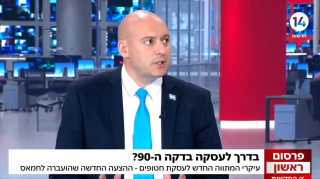 תמיר מורג (צילום: צילום מסך ערוץ 14)