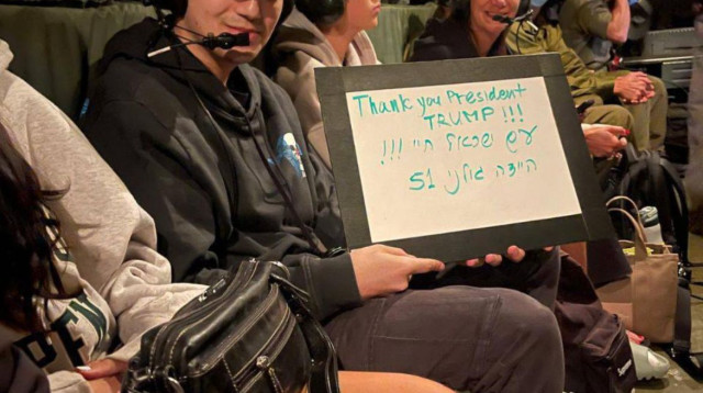 עידן אלכסנדר  (צילום: דובר צה"ל)