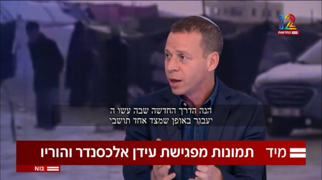 עמית סגל (צילום: חדשות 12)