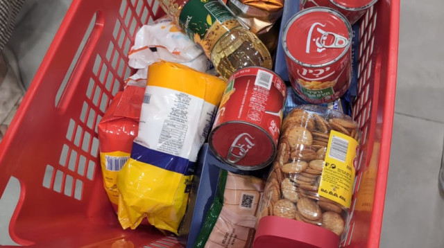 רשת בום (צילום: פרטי)