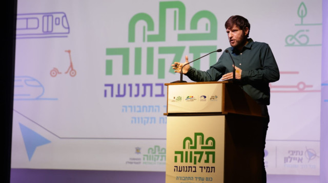 רמי גרינברג (צילום: דוברות עיריית פתח תקווה)