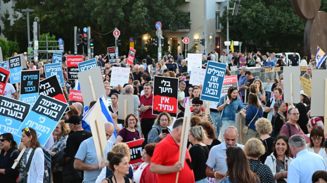 הפגנת המורים ואנשי החינוך, 14.05.25 (צילום: אבשלום ששוני)