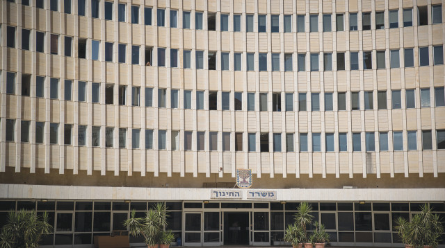 משרד החינוך (צילום: יונתן זינדל, פלאש 90)