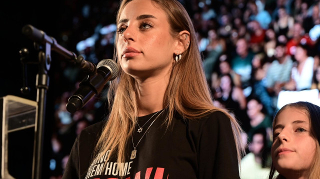 מיה שם (צילום: אבשלום ששוני)