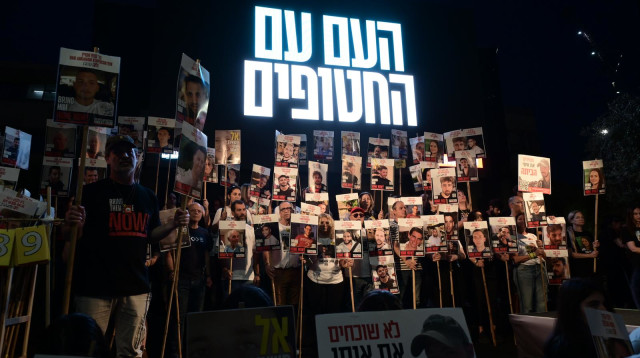 הפגנה למען החטופים בכיכר הבימה (צילום: אבשלום ששוני)