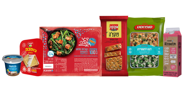 חדש על המדף, צרכנות (צילום: יחצ)