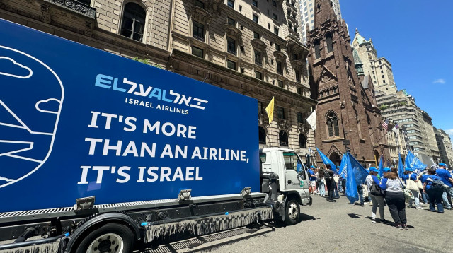 משאית של אל על במצעד תמיכה בישראל שהתקיים בניו יורק (צילום: ללא קרדיט)
