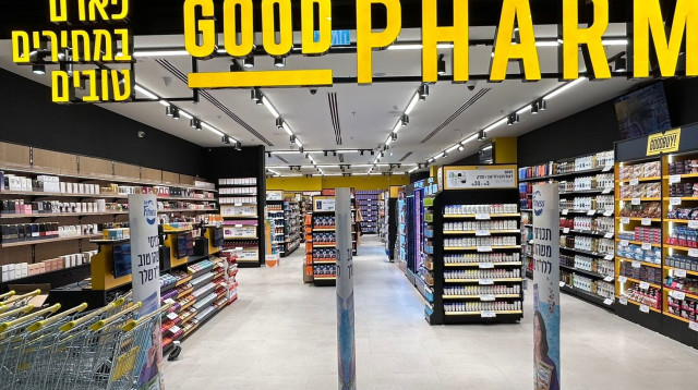 גוד פארם בעופר הקניון הגדול פתח תקוה (צילום: יח"צ)