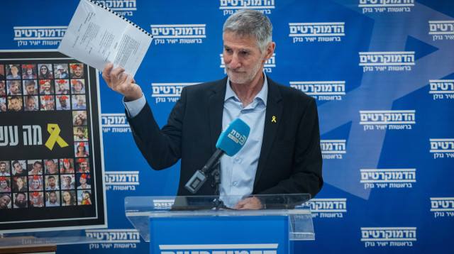 יאיר גולן (צילום: Yonatan Sindel/Flash90)