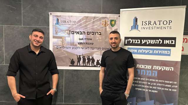 ישראטופ - המומחים להשקעות נדל"ן (צילום: יחצ)