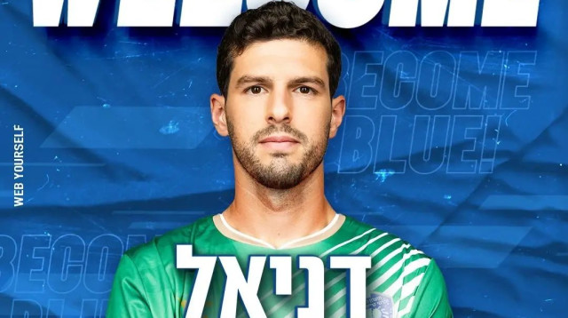 דניאל טננבאום, עירוני קרית שמונה (צילום: אתר רשמי, עירוני קרית שמונה)