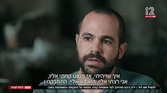 ירדן ביבס (צילום: צילום מסך ערוץ 12)