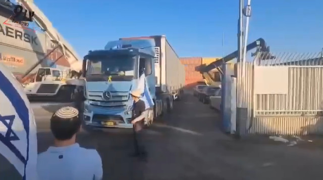 חסימת משאיות הסיוע בנמל אשדוד על ידי צו 9 (צילום: צו 9)