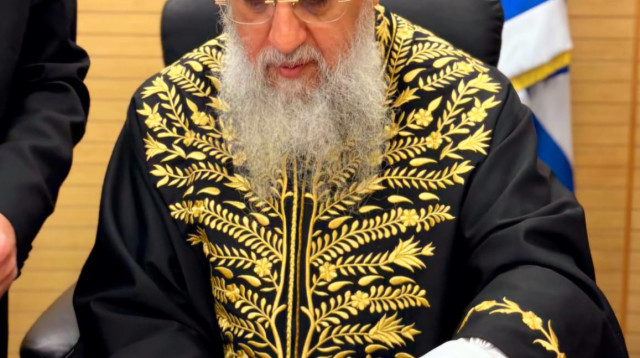 הרב דוד יוסף (צילום: דוברות בתי הדין הרבניים)