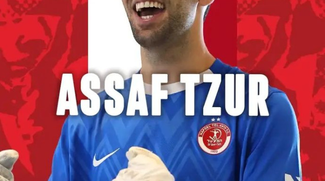 אסף צור (צילום: אתר רשמי, הפועל תל אביב)