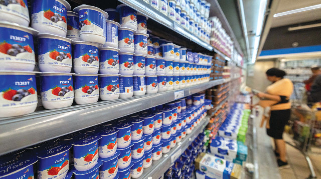 סופרמרקט (צילום: יונתן זינדל פלאש 90)