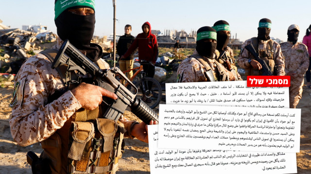 חמאס (צילום:  REUTERS/Hatem Khaled)