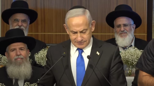 בנימין נתניהו נואם במרכז הרב (צילום: צילום מסך)