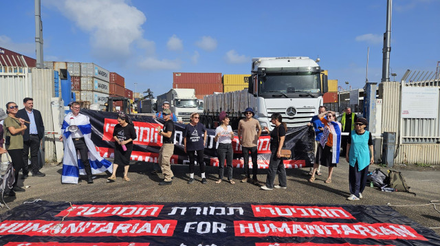 פעילי צו 9 חוסמים את הסיוע ההומניטארי בנמל אשדוד. 27.5.25 (צילום: צו 9)