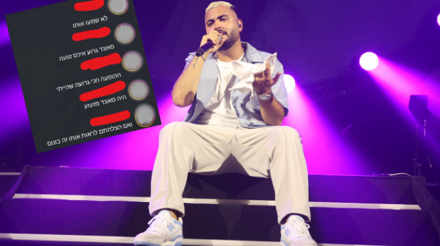 אושר כהן (צילום: אור גפן)