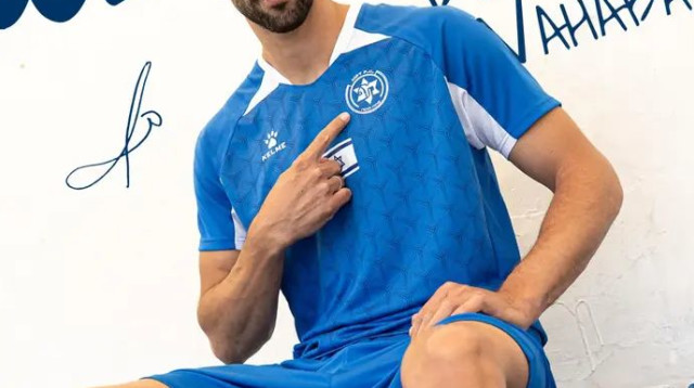 והבה (צילום: אתר רשמי, האתר הרשמי של מכבי פתח תקוה)