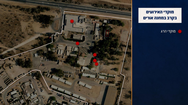 מוקדי האירועים בקרב במחנה אורים (צילום: דובר צה"ל)