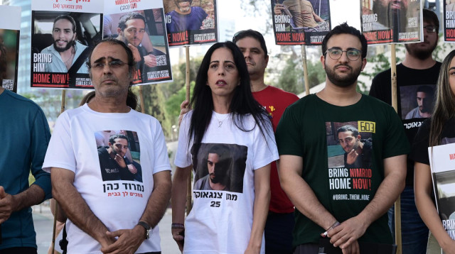 משפחות החטופים ליד שער בגין בקריה בתל אביב (צילום: אבשלום ששוני)