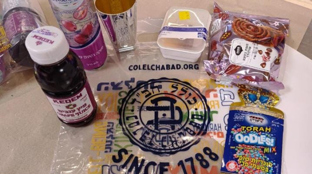 הערכות לעולים לירושלים (צילום: ללא)