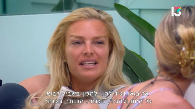 מאור מהאח הגדול לאחר ישיבת התקציב (צילום: באדיבות רשת 13)