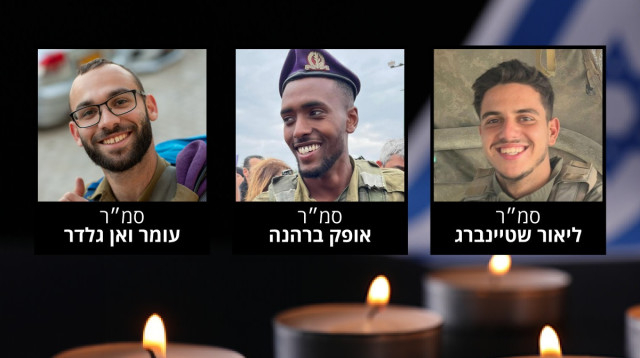 סמ"ר עומר ואן גלדר ז"ל, סמ״ר אופק ברהנה ז"ל, סמ"ר ליאור שטיינברג ז"ל (צילום: דובר צה"ל)