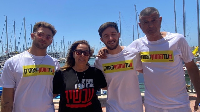 משט התקווה (צילום: עידו מאירוביץ)