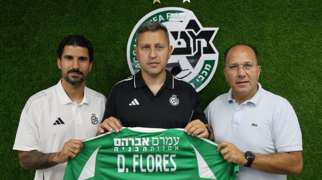 דייגו פלורס, מאמן מכבי חיפה (צילום: אתר רשמי, מכבי חיפה)